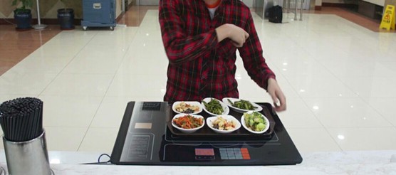 智慧餐盤-火鍋店自助結算系統