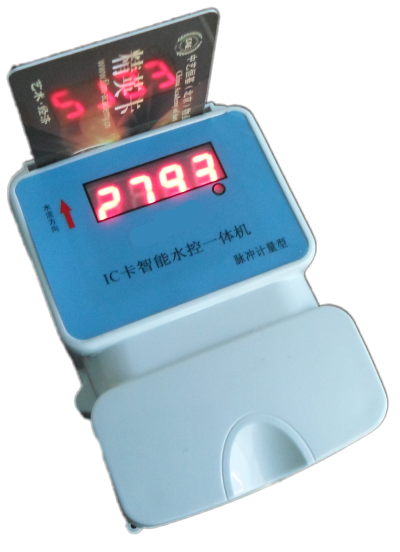 學(xué)生公寓宿舍IC卡水控機(jī)、節(jié)水控制器