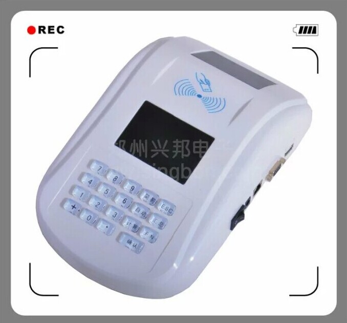 射頻IC卡充值機（S521）